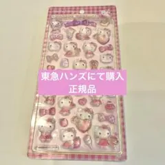 【正規品】ハローキティボンボンドロップシール