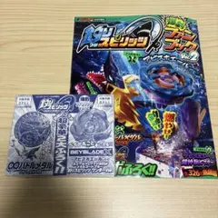 BEYBLADE X 【ホエールウェーブ1-80GF】アビスホエールベイ - メルカリ