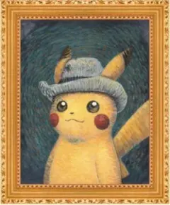 2026年最新】ゴッホピカチュウ 絵画の人気アイテム - メルカリ