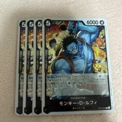 ワンピースカード モンキー・D・ルフィ OP07-091