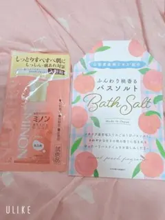 入浴剤 入浴料　ミノン バスソルト 桃の香り