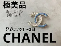 ✨極美品✨CHANEL ココマーク ブローチ デニム×ラインストーン　刻印ありのサムネイル