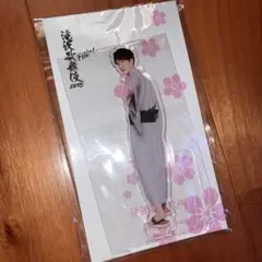 Snow Man 渡辺翔太 アクリルスタンド 滝沢歌舞伎ZERO FINAL