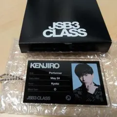 三代目JSoulBrothers 山下健二郎