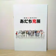 Item thumbnail for item bef3f36a-69a5-465a-a920-45fde7fa550e