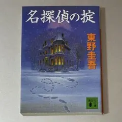 Item thumbnail for item 81153390-e59b-4655-b954-758778e2dc22