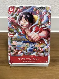 モンキー・D・ルフィ ST01-012 トレジャークルーズ