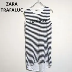 ZARA TRAFALUC　タンクトップ　ボーダー　総柄　ロング丈【Mサイズ】のサムネイル