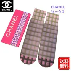 レア　オールドシャネル　CHANEL レース靴下 レアオールドシャネルCHANEL レース靴下