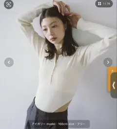 HANNE ポロニットボディスーツ