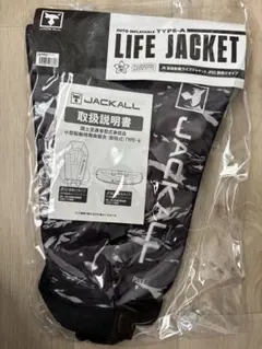 新品・未使用】フェンウィック 自動膨張式 ライフベスト - メルカリ