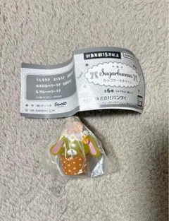 シュガーバニーズ カップケーキチャーム はなうさ