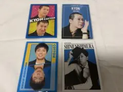 コットン よしもとコレカ