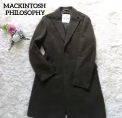 【美品】マッキントッシュフィロソフィ チェスターコート M カーキ