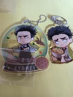 新品未使用　鬼滅の刃　悲鳴嶼行冥　アクリルキーホルダー　セット