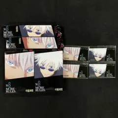 KATE 五条悟 4点セット＋特典ステッカー４枚 呪術廻戦 新品 未使用 未開封