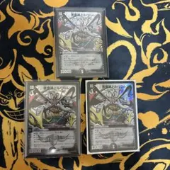 悪魔神ドルバロム　金シークレット　４枚 悪魔神ドルバロム 金シークレット 4枚 - メルカリ