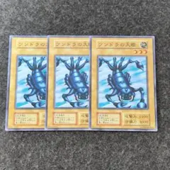 遊戯王 ツンドラの大蠍 初期 1659 - メルカリ