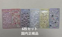 ボンボンドロップシール サンリオ 第2弾 6枚セット 国内正規品