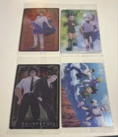 HUNTER×HUNTER イタジャガのサムネイル