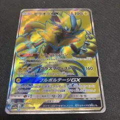 超希少　PSA10 メガ　ゼラオラ　GX SR 063 ゼラオラGX sr 063/060 - メルカリ