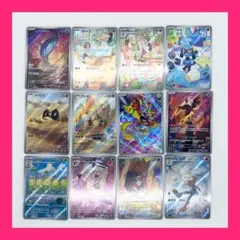 5*ル様 ポケカ　AR まとめ売り　③