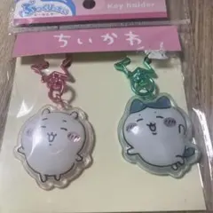 ちいかわ ぷっくりったいキーホルダー ペア ちいかわ ハチワレ