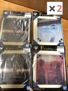 一番くじ　鬼滅の刃　ふめつのきずな　弐