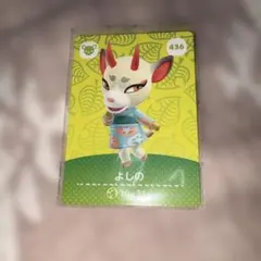 よしの　amiiboカード どうぶつの森