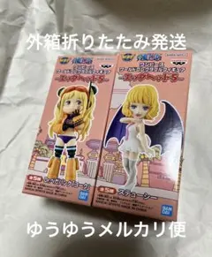 ワンピース ワールドコレクタブル フィギュア エッグヘッド5　2個セット