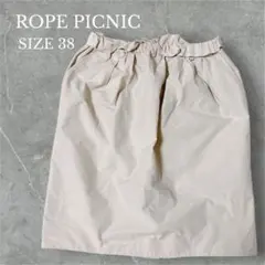 ✨美品✨ロペピクニック　タイトスカート　ひざ丈　ナイロン　カジュアル　アイボリー