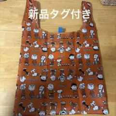 最終値下げ　スヌーピー エコバッグ オレンジ