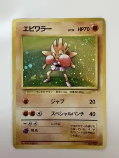 2026年最新】エビワラーの人気アイテム - メルカリ