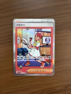 アカマツ SAR SV8a テラスタルフェスex 227/187