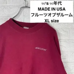 90s USA製　Fruit of the Loom　トレーナー【373】