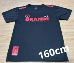美品　160cm ◆　GRANDE シャツ　サッカー　フットサル　ジュニアのサムネイル