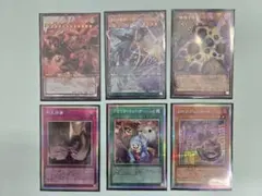 遊戯王 Vジャンプ 定期購読 神機王ウル 赤鬼 - メルカリ