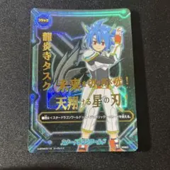 スタードラゴンワールド　シークレット　ブラック