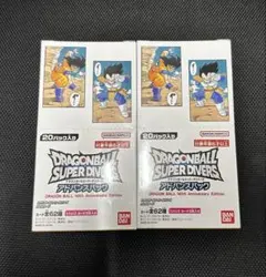 ドラゴンボールスーパーダイバーズ アドバンスパック　40th 2BOX未開封