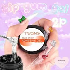 YUKA プロフ見てね様 リクエスト 3点 まとめ商品