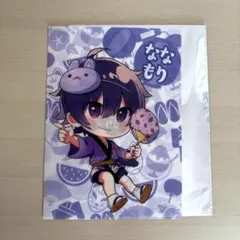 STPR すとぷり ななもり なーくん クリアファイル 新品未使用