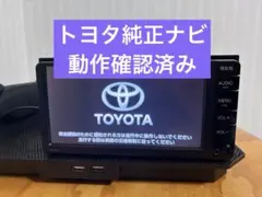 2026年最新】TOYOTA カーナビの人気アイテム - メルカリ