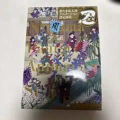 Item thumbnail for item 7d0ed7ee-7d23-40c2-8dca-b9a567c2f12f