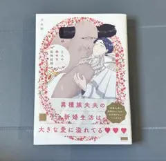 マキロン プロフ一読よろしくお願いします様 リクエスト 2点 まとめ商品