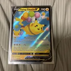 2026年最新】そらをとぶピカチュウVの人気アイテム - メルカリ