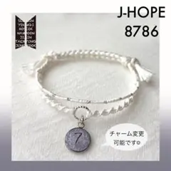 BTS ブレスレット 8786 (ホソク) 約15~21cm