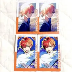 プロセカ プロジェクトセカイ エピカ 20C ノーマル 彰人 セット ①