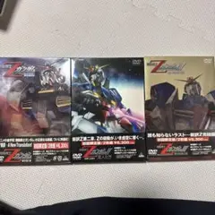 中古美品　機動戦士ガンダム/Zガンダム DVDセット DVD】機動戦士Zガンダム劇場版 全セット | 全巻セットまとめ買い