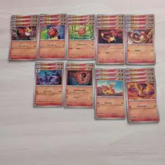 ポケモンカード　28枚　まとめ売り　ほのおタイプ　デッキパーツ
