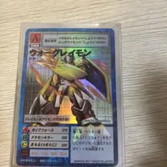デジモンカード ウォーグレイモン St-61 Ta-2の2枚セット - メルカリ